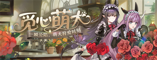 精品时装周《封印者》印花收集活动倒计时！[图1]