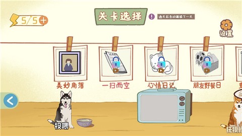 神奇脑回路[图3]