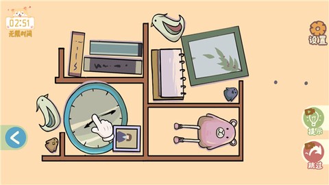 神奇脑回路[图4]