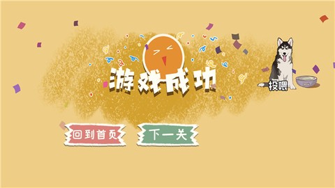 神奇脑回路[图5]