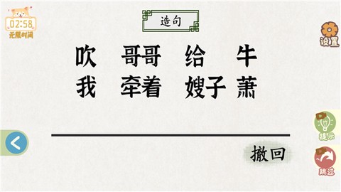 神奇脑回路[图7]