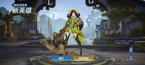王者荣耀英雄怎么买