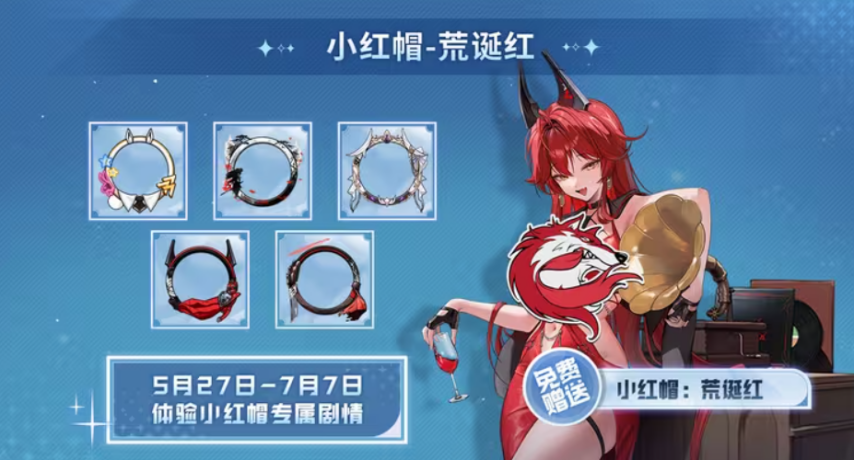 送227抽！《胜利女神》国服一周年版本5月20日上线[图3]