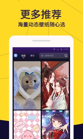 布丁壁纸[图2]