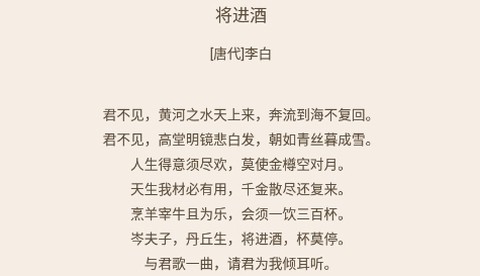笔趣古诗[图1]