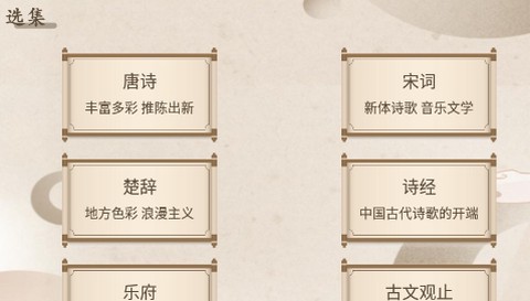 笔趣古诗[图2]