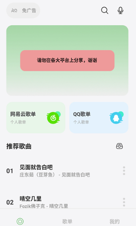 岸听音乐[图2]