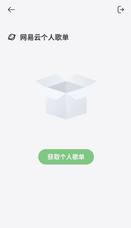 岸听音乐[图3]