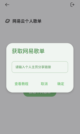 岸听音乐[图4]