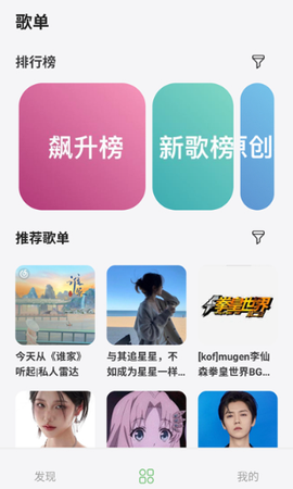 岸听音乐[图5]