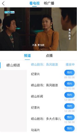 崂山融媒[图2]
