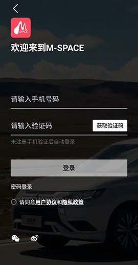 广汽三菱[图1]