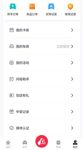 广汽三菱[图2]