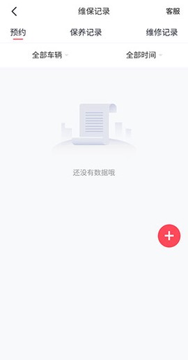 广汽三菱[图5]