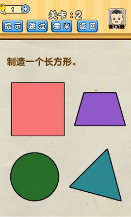 脑洞来了[图1]
