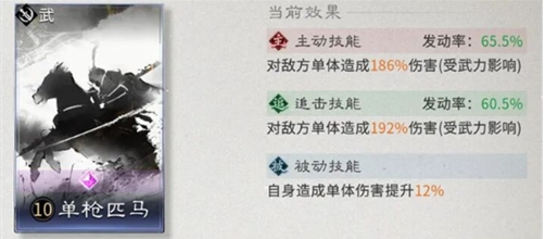 开局即送全图鉴！《三国：天下归心》成就系统保姆级指引，抄作业也能拿满奖励[图8]