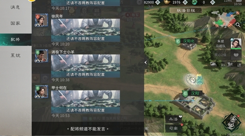 开局即送全图鉴！《三国：天下归心》成就系统保姆级指引，抄作业也能拿满奖励[图10]