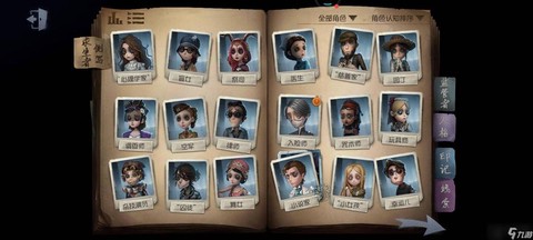 第五人格内在人格如何