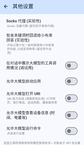小布换源[图3]