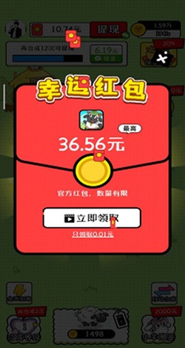 治愈田园生活[图3]