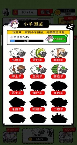 治愈田园生活[图5]