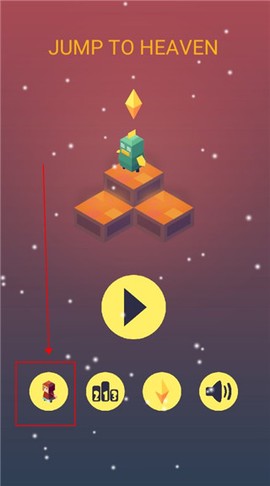 跳跃天堂[图7]