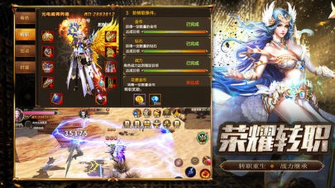 暗黑破晓[图2]