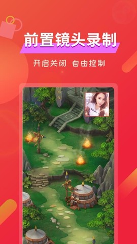 屏幕录像软件[图1]