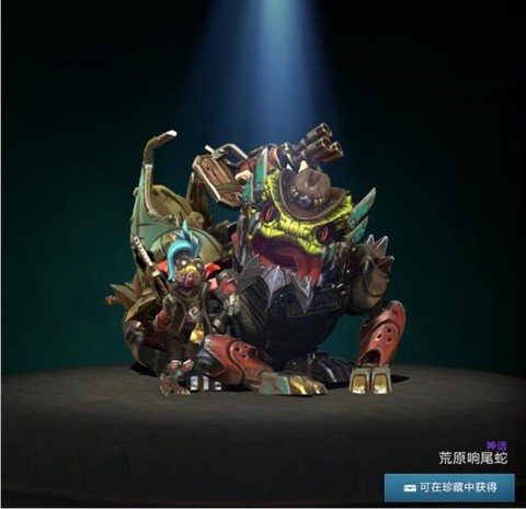 dota2什么珍藏值得获取[图2]