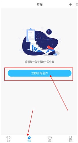 息壤助手[图1]