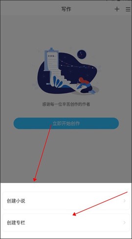 息壤助手[图2]