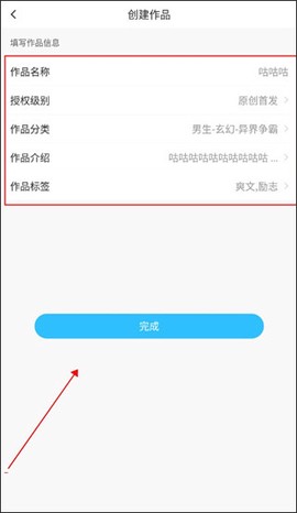 息壤助手[图3]
