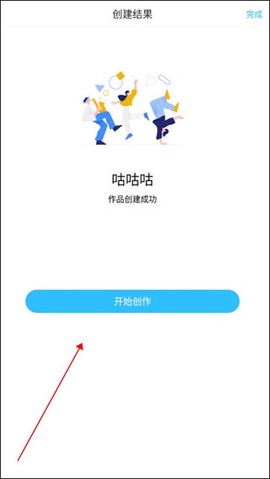 息壤助手[图4]