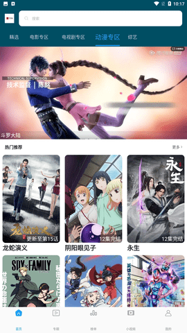 萱萱影视[图1]