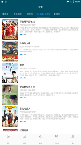 萱萱影视[图2]