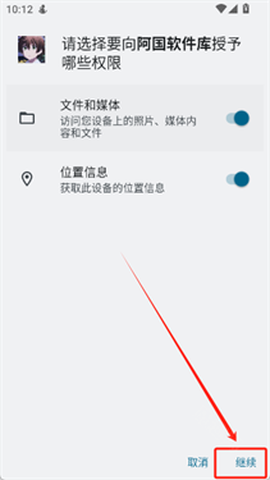 阿国软件库[图1]