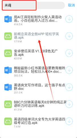 阿国软件库[图4]