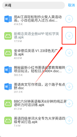 阿国软件库[图5]
