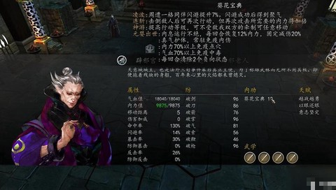 侠客风云传如何打怪