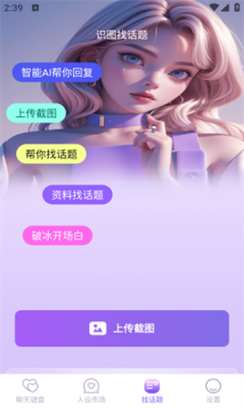 好会聊键盘[图3]
