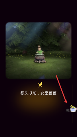 魔法少女历险记[图2]