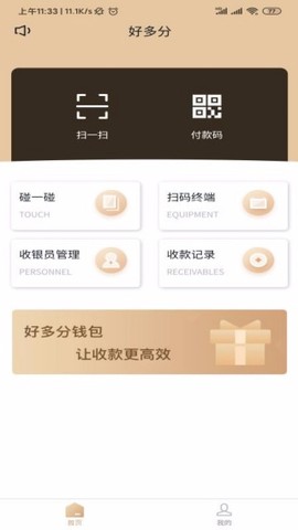 好多分[图2]