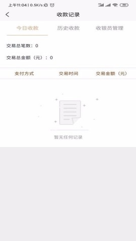 好多分[图3]