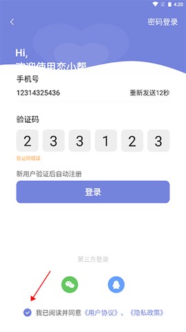 恋小帮[图2]