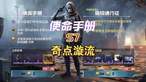 淘宝使命召唤怎么买[图1]