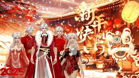 诛仙手游三本是什么[图1]