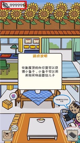 离家的猫[图1]