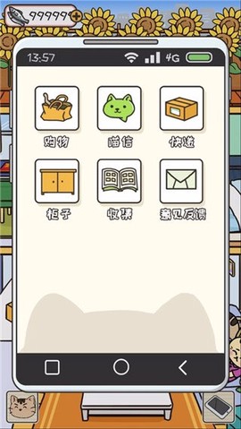 离家的猫[图3]