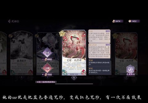 阴阳师百闻牌怎么染牌[图2]