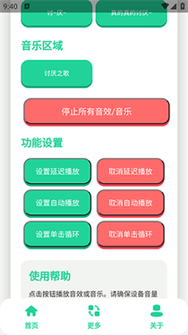 千夏语音盒[图2]